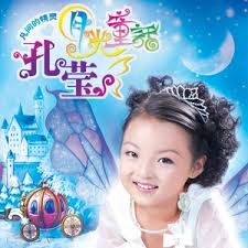 外婆的澎湖湾