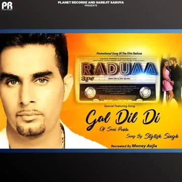 Gal Dil Di (Duet Version 1) (From "Raduaa")