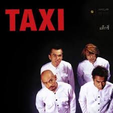 ร้องไห้ทำไม