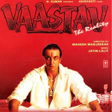 VS - Har Taraf Hai Ye Shor