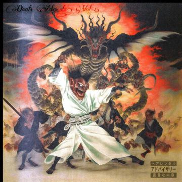 Underrated BARZ - 2024 Remastered Version