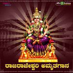 kolali Kshetrada Shree Devi-cover