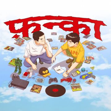 FANKAA-cover