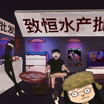 来，来嘛，过来-cover