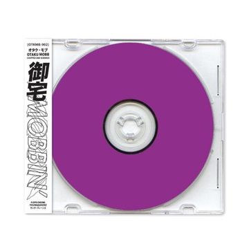 O.W.A  (Chopped & Screwed by Floyd. )-cover