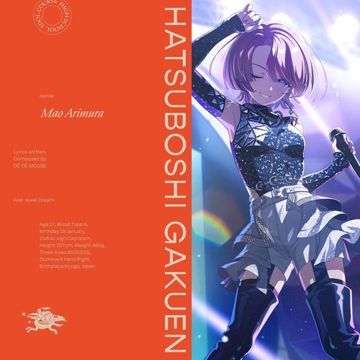 Feel Jewel Dream-cover