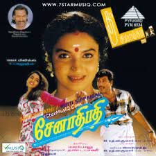 Moonu Mulam Malligai-cover