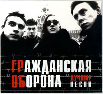СИЯНИЕ -cover