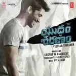 Yuddham Sharanam-cover