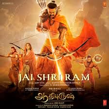 Jai Shri Ram-cover