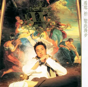 特別來賓-cover