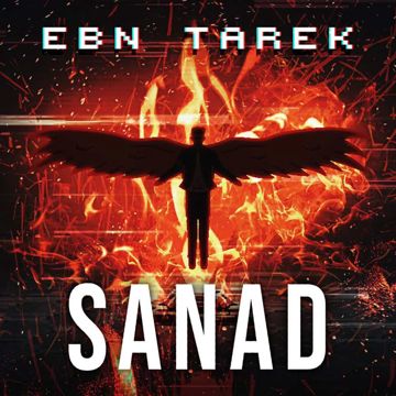 سند (مع Ebn Tarek)