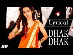 Dhak Dhak Karne Laga (संक्षिप्त संस्करण)