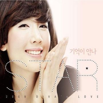 Remember  School 2015-cover