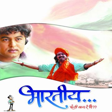Har Taraf Har Jagah-cover