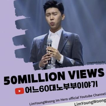 어느 60대 노부부 이야기-cover