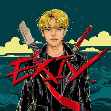 악당퇴치 (Feat. 개리)-cover