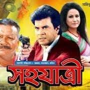 Prithibir Joto Sukh ami tomari-cover