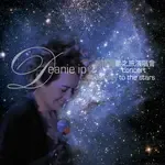Fen Xin Yi Huo (Live)-cover