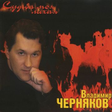 Не подумали