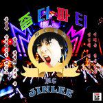 좀 더 파티-cover