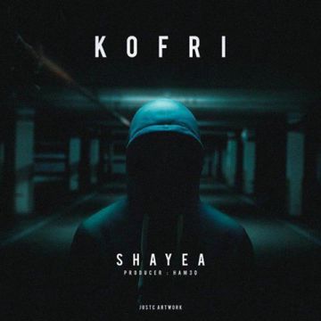 kofri-cover