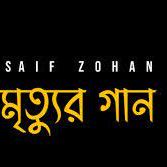 Sajiye Gujiye De More