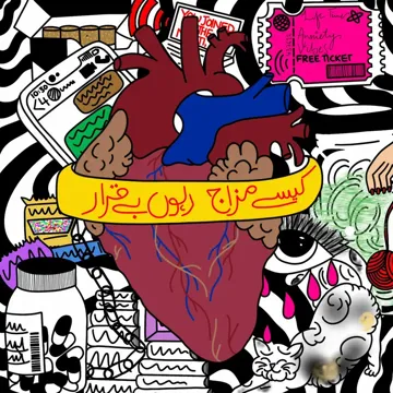 Khuaab-cover