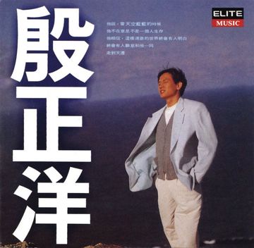 尘缘