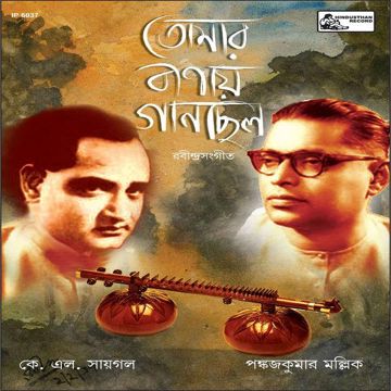 Main Rota Hoon-cover