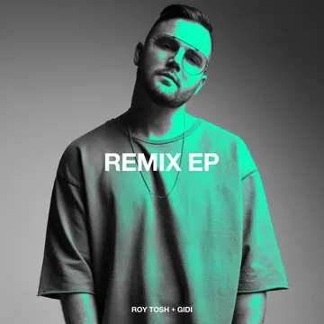 Back Home (Remix)-cover