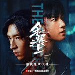 桔梗花-cover