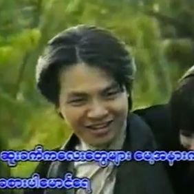 ဘဝခြင်းဆုံတွေ့ပါရစေUnicode