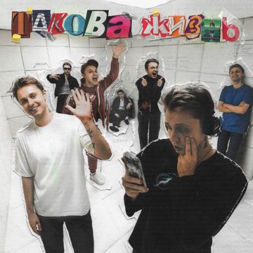 Я ночью плачу