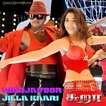 Thanjavoor Jilla Kaari - Suraa