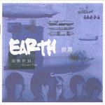 夜空中最亮的星-cover