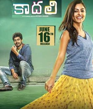 navvali neetho-neetho