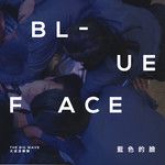 祝贺-cover