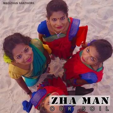 Zha Man (Our Soil)-cover