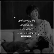 เวลาของเรา-cover