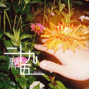 泛乐园-cover