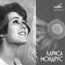 Синий лён