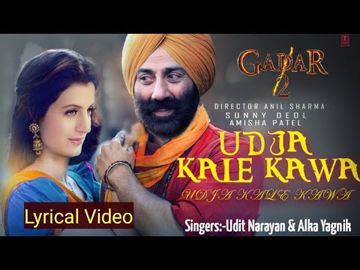 Udja kale kawa gadar2-cover