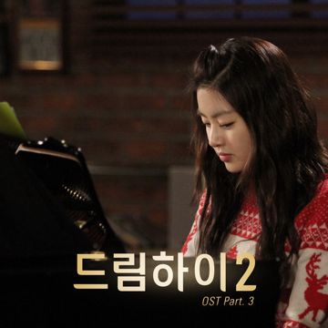 Hello To Myself-cover