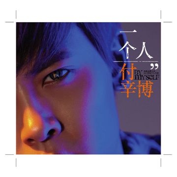斯诺克-cover