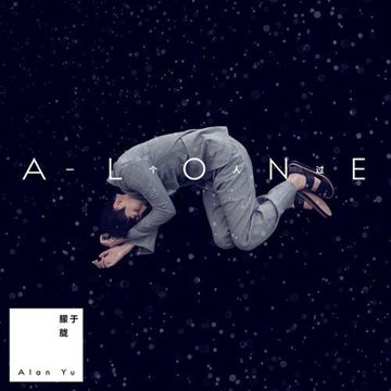 一个人过-cover