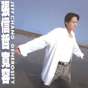 不要对他说-cover