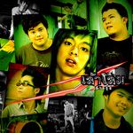 ข้ามรุ่น-cover