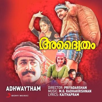 Neelakkuyile Cholloo-cover
