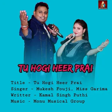 Tu Hogi Heer Prai-cover